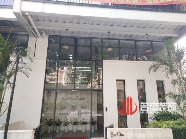 萝岗办公室番茄视频黄色APP下载链接设计.jpg