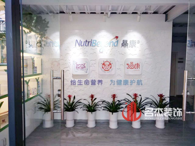 办公室番茄视频黄色APP下载链接完工照.jpg