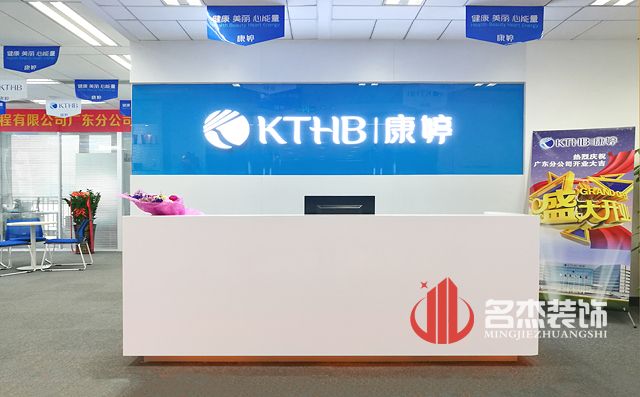办公室番茄视频黄色APP下载链接设计.jpg