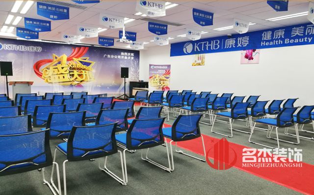 康婷办公室番茄视频黄色APP下载链接设计.jpg