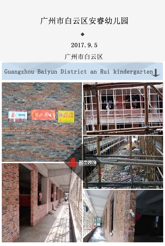 白云区幼儿园番茄视频黄色APP下载链接.jpg