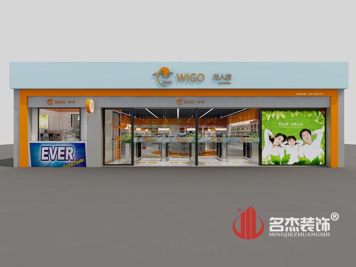生活超市门头番茄视频黄色APP下载链接设计.jpg
