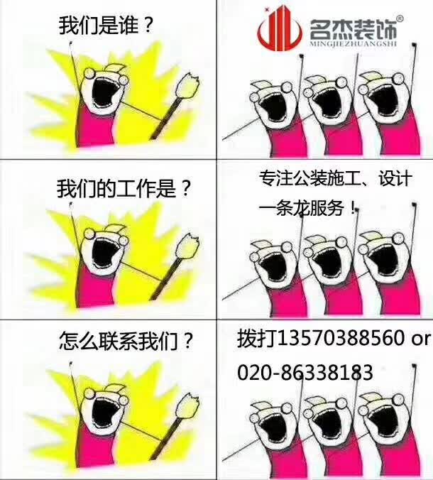 办公室番茄视频黄色APP下载链接公司.jpg