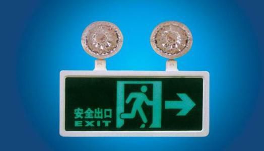 写字楼番茄视频黄色APP下载链接设计之应急灯安装.jpg
