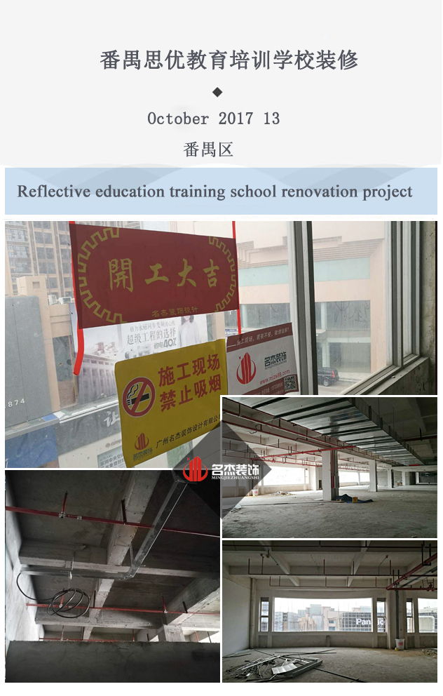 教育培训学校番茄视频黄色APP下载链接设计.jpg