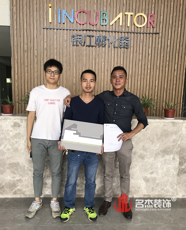 办公室番茄视频黄色APP下载链接设计.jpg