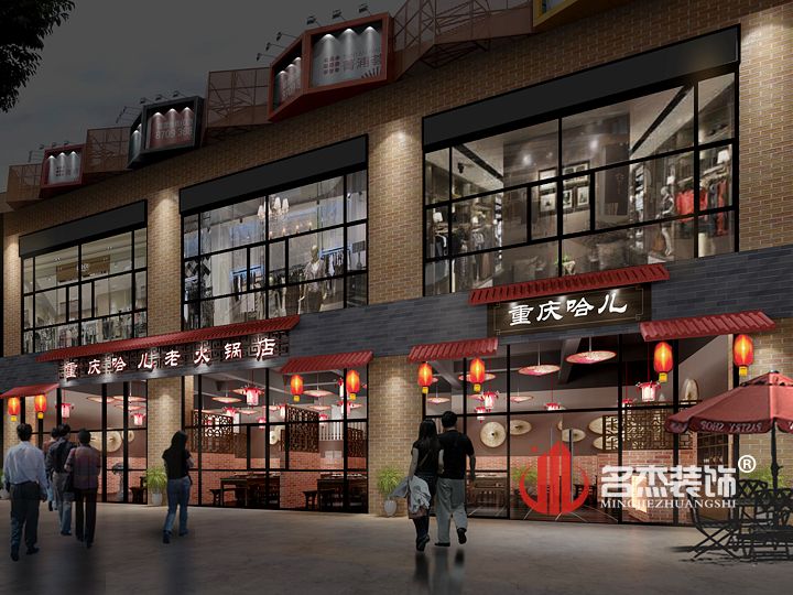 火锅店番茄视频黄色APP下载链接设计.jpg