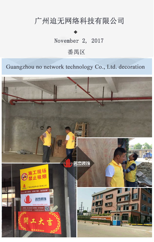 办公室番茄视频黄色APP下载链接设计.jpg