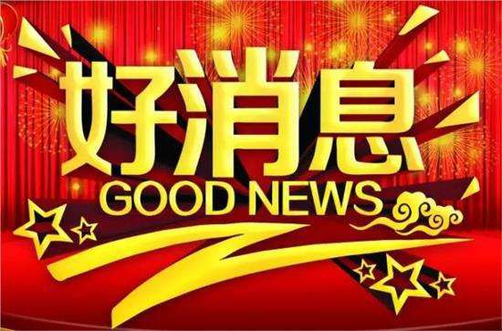 成功签约办公室番茄视频黄色APP下载链接.jpg