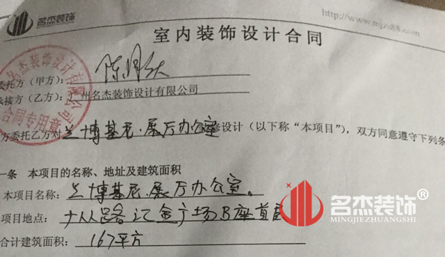 办公室展厅番茄视频黄色APP下载链接设计.jpg