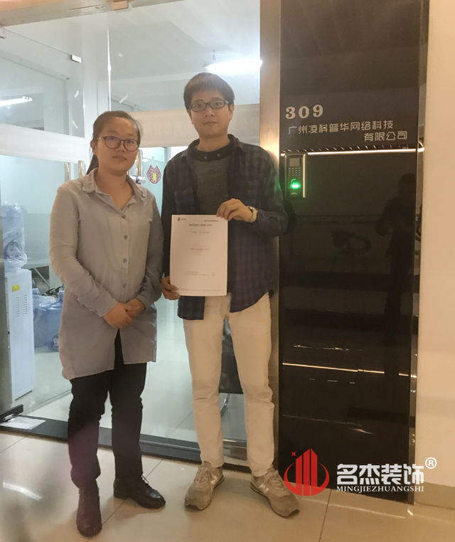 办公室番茄视频黄色APP下载链接设计.jpg