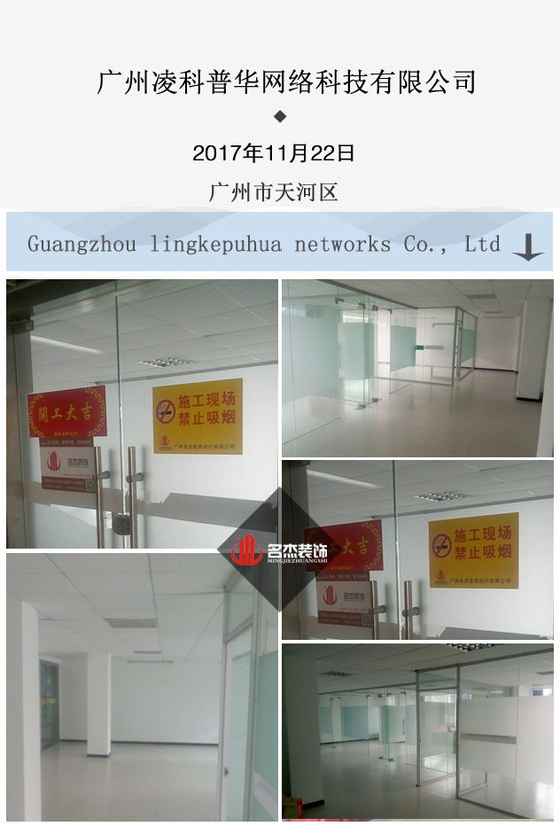 办公室番茄视频黄色APP下载链接设计.jpg