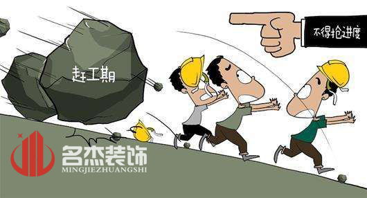 办公室番茄视频黄色APP下载链接工期.jpg