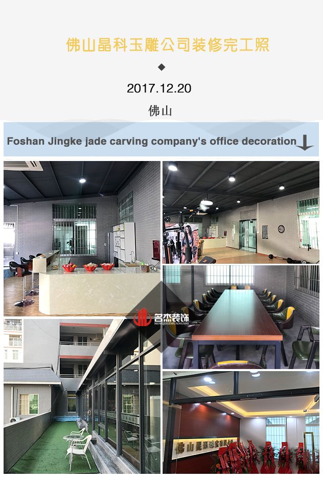佛山办公室番茄视频黄色APP下载链接.jpg