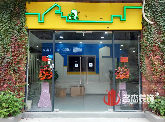 办公室番茄视频黄色APP下载链接设计.jpg
