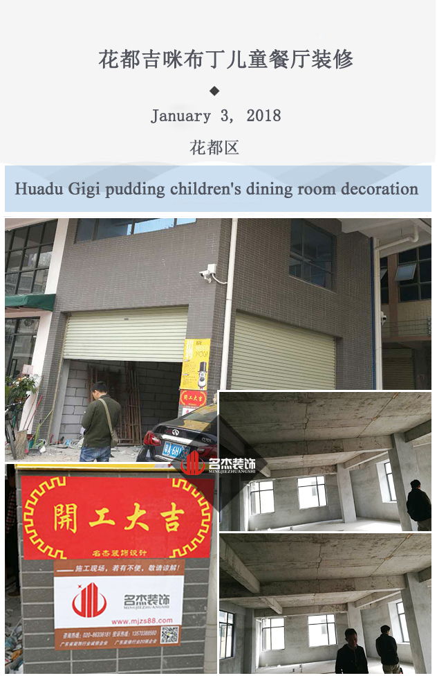 花都儿童餐厅番茄视频黄色APP下载链接.jpg