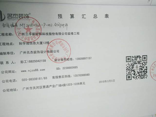 广州番茄视频黄色APP下载链接设计公司.jpg