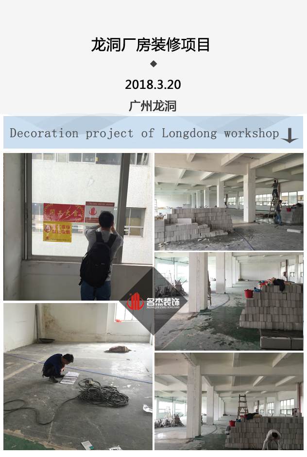 厂房番茄视频黄色APP下载链接设计.jpg