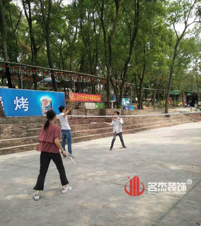 广州番茄视频黄色APP下载链接设计公司大夫山休闲活动.jpg
