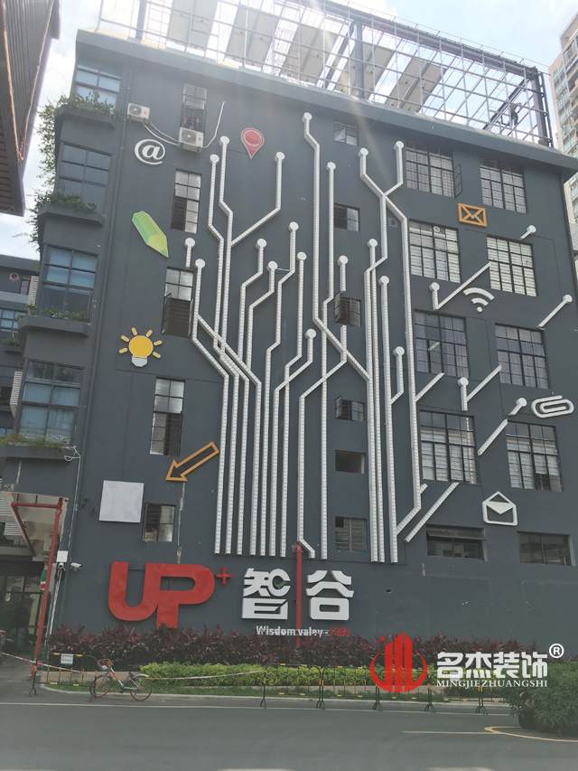 办公室番茄视频黄色APP下载链接设计.jpg