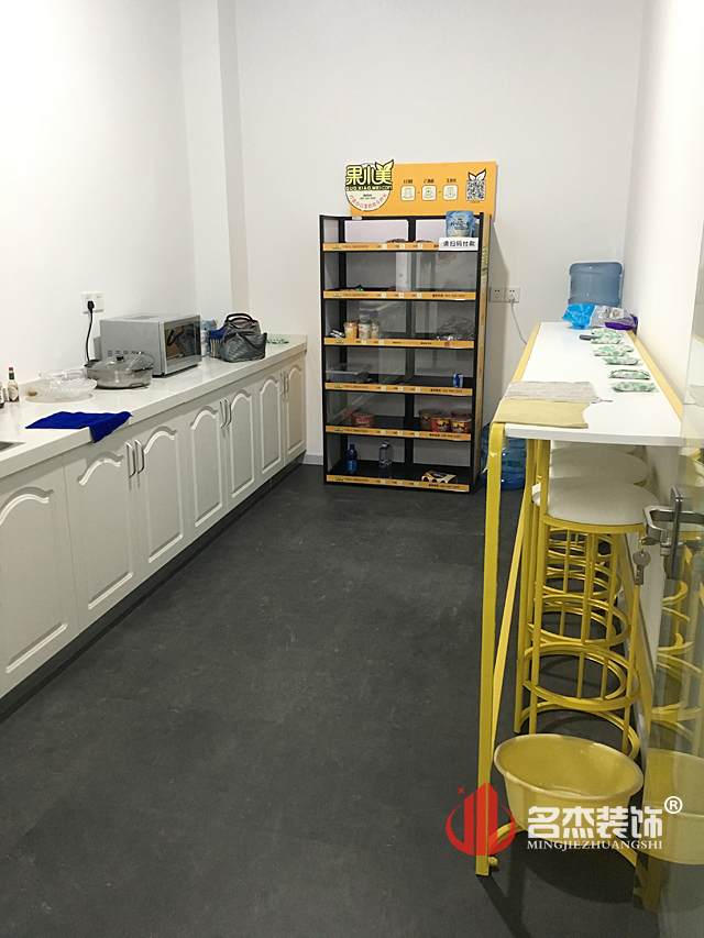 茶水间番茄视频黄色APP下载链接设计完工照.jpg