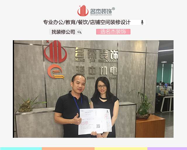 办公室番茄视频黄色APP下载链接.jpg