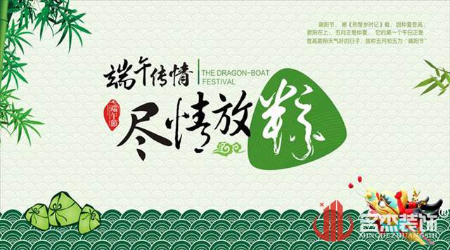 广州番茄视频黄色APP下载链接公司端午节放假通知.jpg