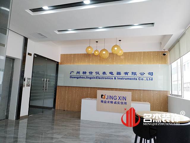 办公室番茄视频黄色APP下载链接实景图.jpg