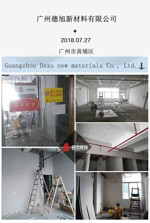 办公室番茄视频黄色APP下载链接开工照.jpg