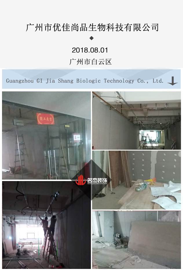 办公室番茄视频黄色APP下载链接开工照.jpg