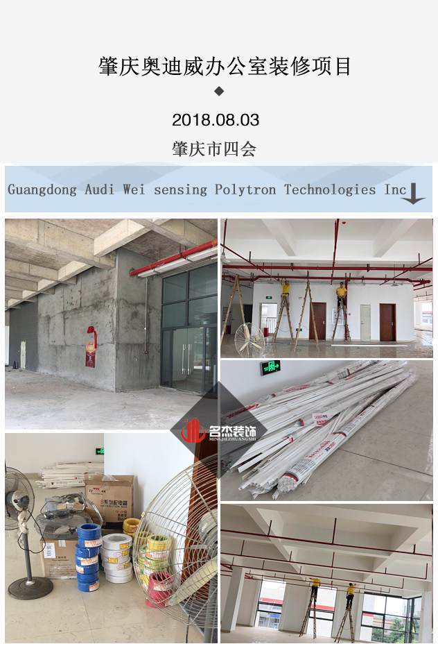办公室番茄视频黄色APP下载链接开工照.jpg