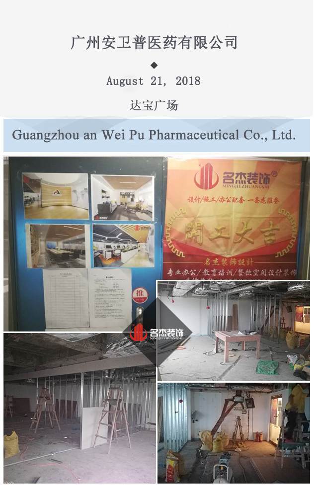 办公室番茄视频黄色APP下载链接开工照.jpg