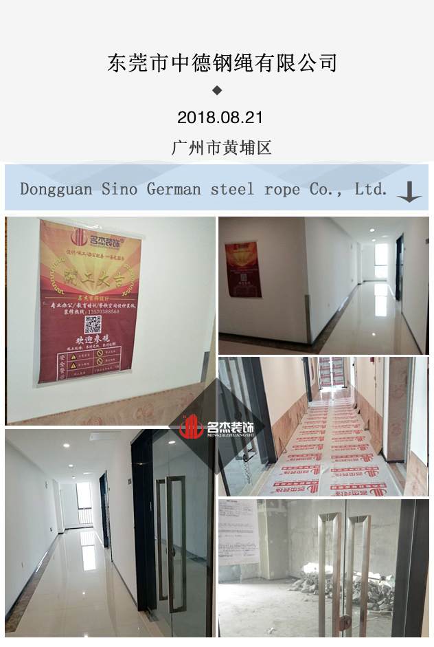办公室番茄视频黄色APP下载链接开工照.jpg