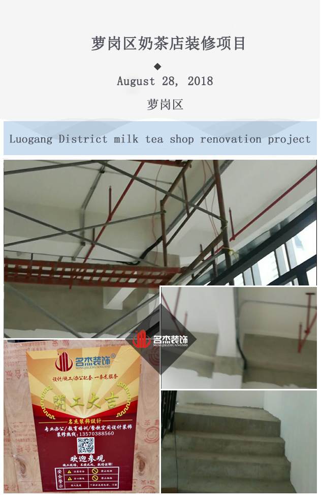 奶茶店番茄视频黄色APP下载链接.jpg