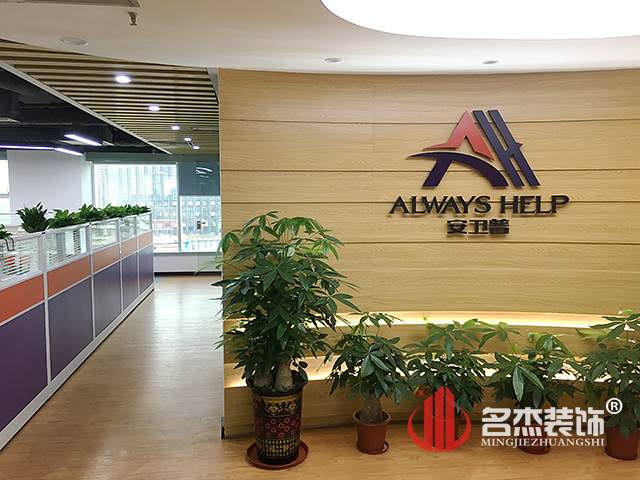 办公室番茄视频黄色APP下载链接设计实景图.jpg