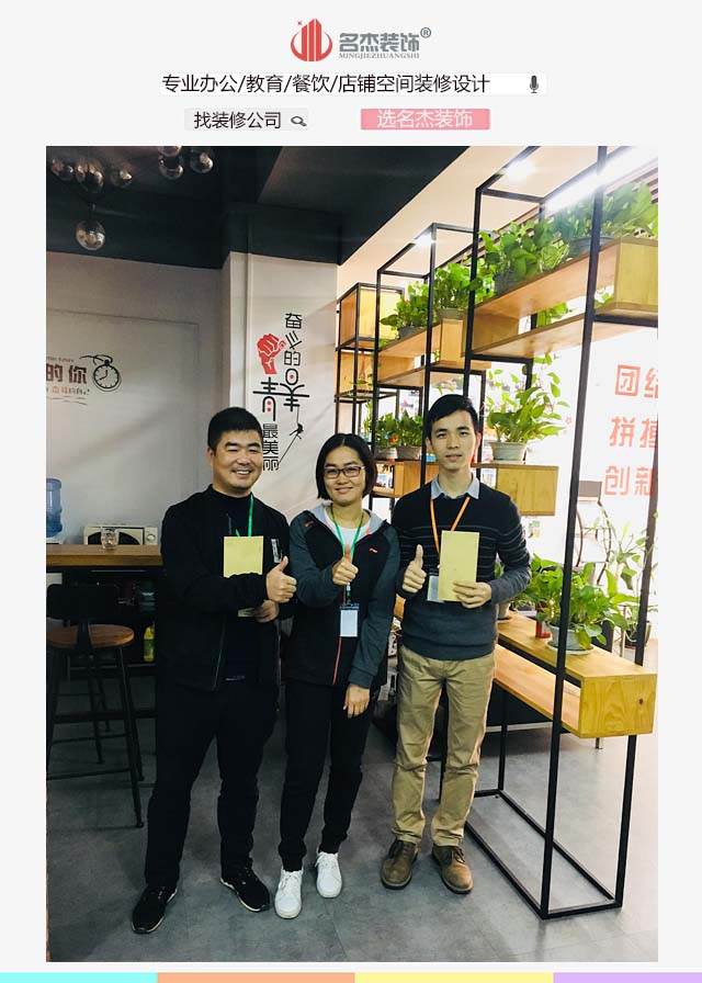 番茄视频APP污装饰设计师.jpg
