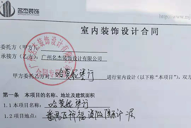 琴行番茄视频黄色APP下载链接设计.jpg