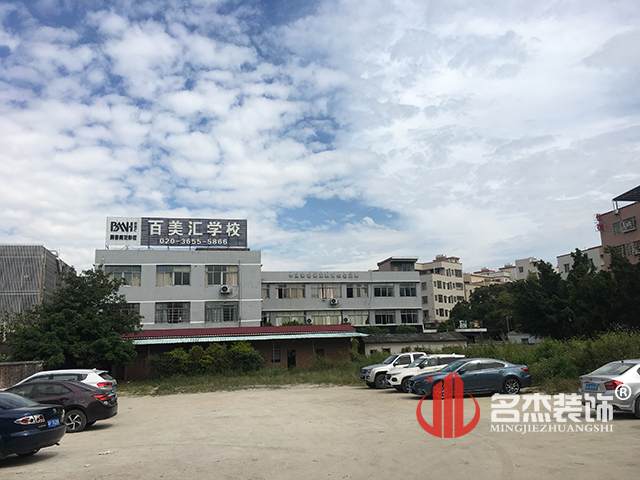 培训学校番茄视频黄色APP下载链接设计.jpg