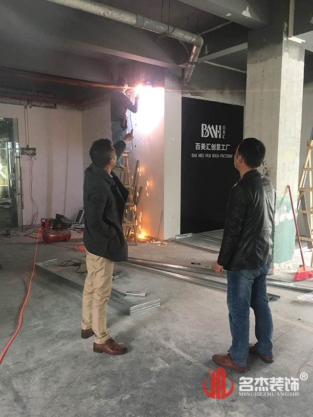 培训学校番茄视频黄色APP下载链接设计开工照.jpg