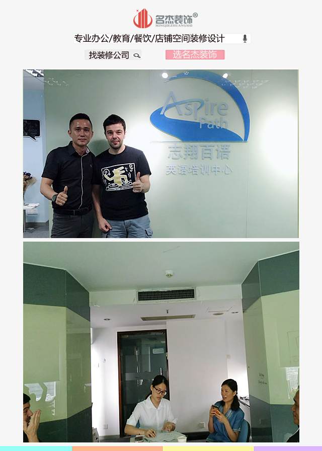 英语培训机构番茄视频黄色APP下载链接设计客户合照.jpg