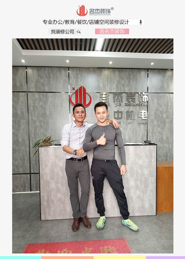 健身房番茄视频黄色APP下载链接设计客户合照.jpg