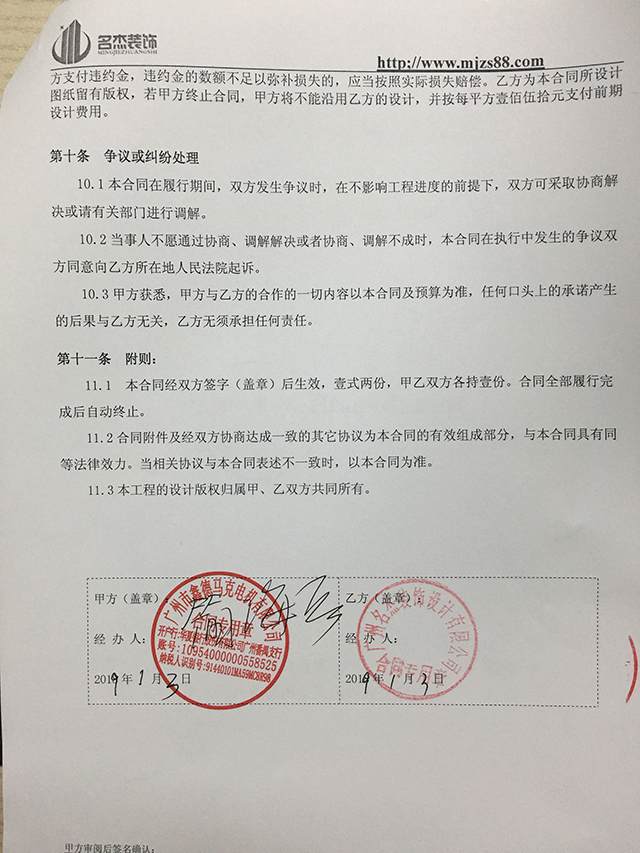 办公室番茄视频黄色APP下载链接.jpg