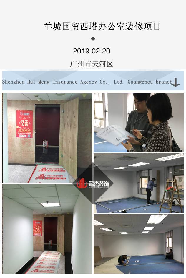 办公室设计番茄视频黄色APP下载链接.jpg