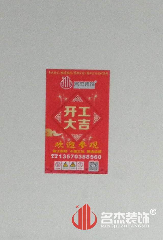 办公室番茄视频黄色APP下载链接