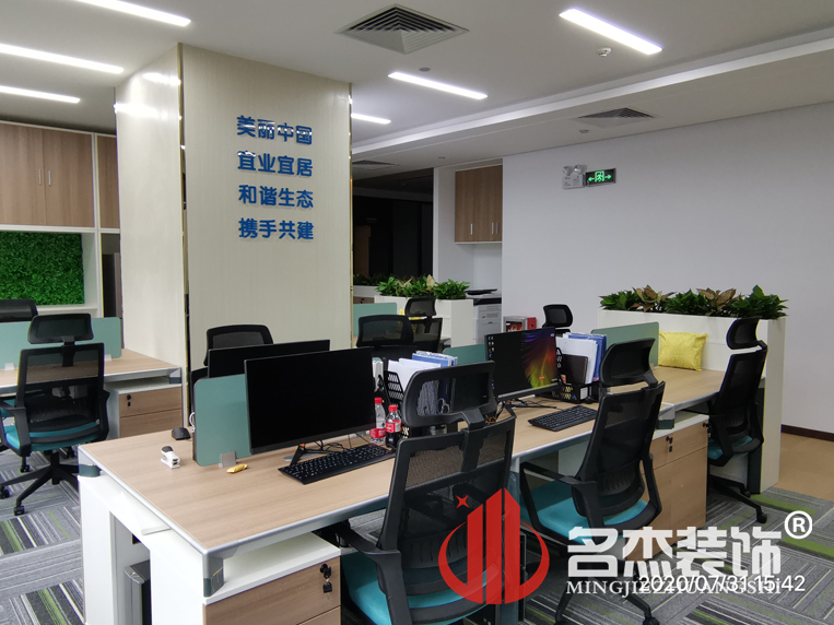 办公室番茄视频黄色APP下载链接