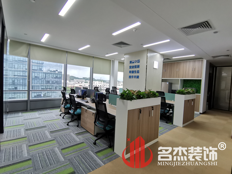 办公室番茄视频黄色APP下载链接