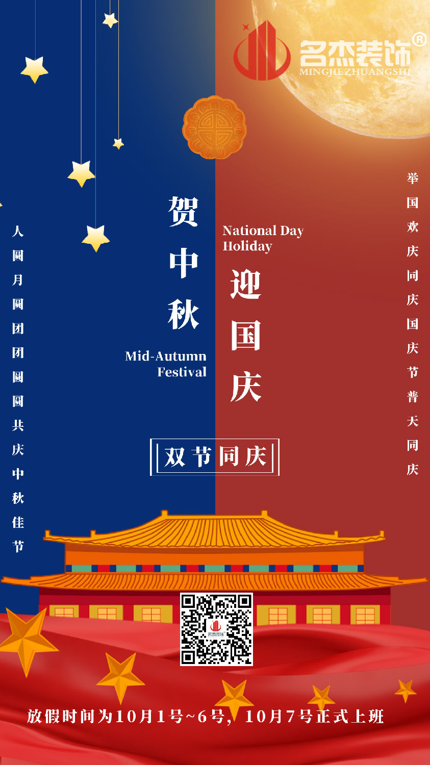 办公室番茄视频黄色APP下载链接