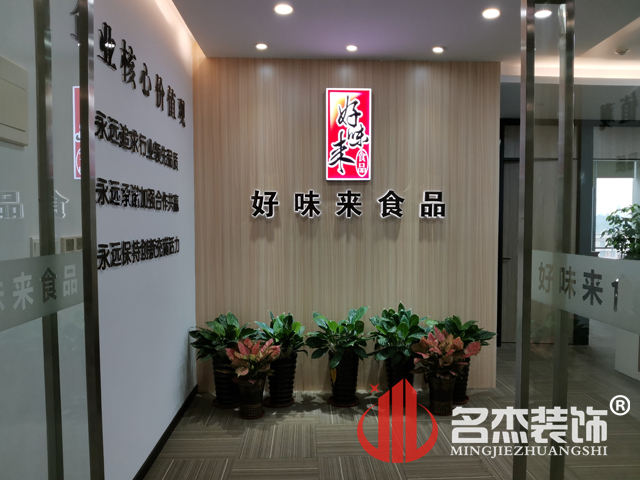 办公室番茄视频黄色APP下载链接