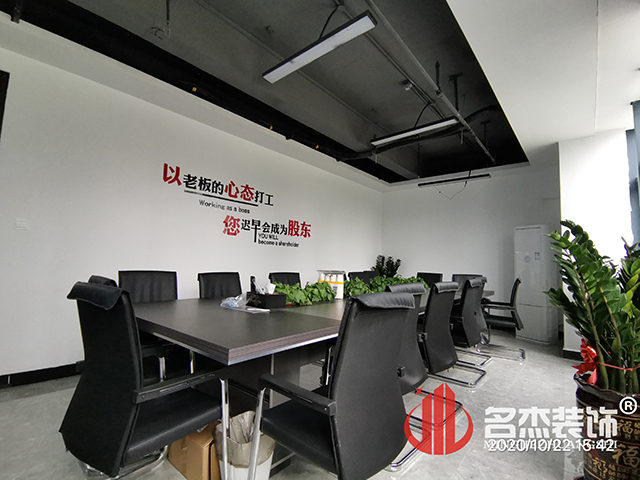 办公室番茄视频黄色APP下载链接