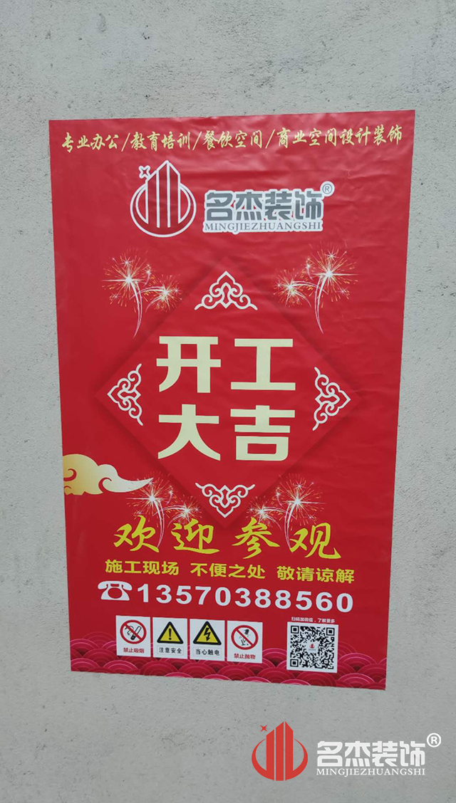 办公室番茄视频黄色APP下载链接